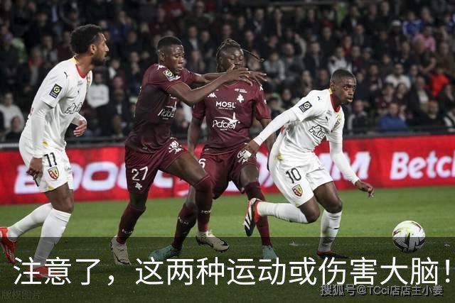 注意了，这两种运动或伤害大脑！《柳叶刀》子刊：可能老年痴呆